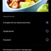 Recensione vivo V23 5G: il primo smartphone al mondo che cambia colore-45 Recensione vivo V23 5G: il primo smartphone al mondo che cambia colore-45