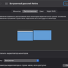 Come raddoppiare lo schermo del tuo laptop e rimanere mobile: la recensione del monitor trasformatore USB Mobile Pixels DUEX Plus-43