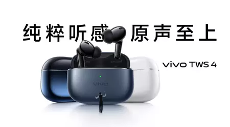 vivo TWS 4: ANC, supporto aptX Lossless, chip Qualcomm S3 Gen 3, Bluetooth 5.4, fino a 45 ore di durata della batteria e un prezzo a partire da $55