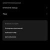 recensione realme 9i: telefono economico con schermo 90Hz, altoparlanti stereo e ottima autonomia-51 recensione realme 9i: telefono economico con schermo 90Hz, altoparlanti stereo e ottima autonomia-51