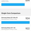 Recensione Oneplus Nord CE 2 5G: uno smartphone ben fornito per 350 €-59 Recensione Oneplus Nord CE 2 5G: uno smartphone ben fornito per 350 €-59