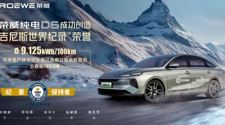 La berlina Roewe D6 stabilisce un record per il minor consumo di elettricità su una strada di montagna in Cina