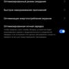 recensione realme 9i: telefono economico con schermo 90Hz, altoparlanti stereo e ottima autonomia-175 recensione realme 9i: telefono economico con schermo 90Hz, altoparlanti stereo e ottima autonomia-175