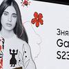 L'immagine per il super-schermo del centro commerciale Gulliver è stata creata senza l'uso di alcun computer: Galaxy S23 Ultra è diventato il creatore del progetto artistico "Breath of Hope".-21 L'immagine per il super-schermo del centro commerciale Gulliver è stata creata senza l'uso di alcun computer: Galaxy S23 Ultra è diventato il creatore del progetto artistico "Breath of Hope".-21