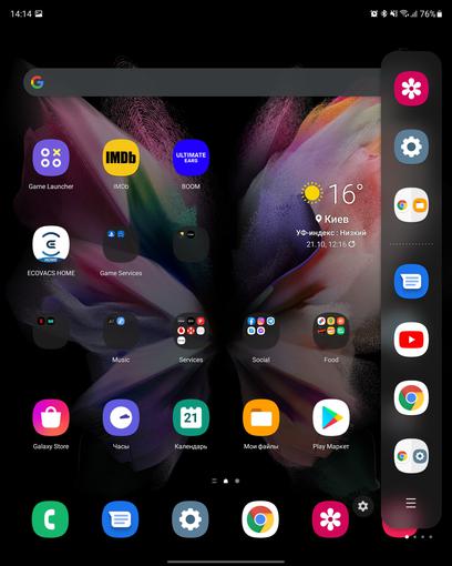 Recensione Samsung Galaxy Z Fold3: lo smartphone per chi ha tutto-258