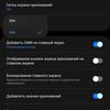 Recensione Samsung Galaxy S22 Ultra: una fusione di due galassie-238