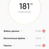 Recensione Xiaomi Redmi 10: il leggendario produttore di budget, ora con una fotocamera da 50 megapixel-146 Recensione Xiaomi Redmi 10: il leggendario produttore di budget, ora con una fotocamera da 50 megapixel-146