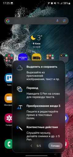 Recensione Samsung Galaxy S22 Ultra: una fusione di due galassie-295
