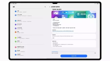 Samsung ha rilasciato la seconda beta di One UI 7 per Galaxy Tab S10: cosa è cambiato