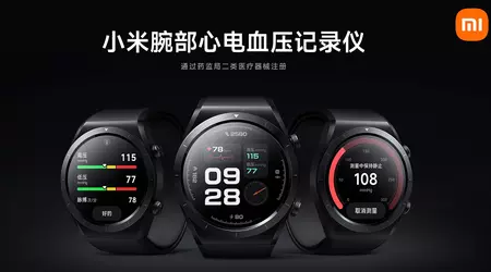 Xiaomi ha presentato uno smartwatch da 275 dollari in grado di registrare l'ECG e misurare la pressione sanguigna