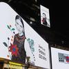 L'immagine per il super-schermo del centro commerciale Gulliver è stata creata senza l'uso di alcun computer: Galaxy S23 Ultra è diventato il creatore del progetto artistico "Breath of Hope".-23 L'immagine per il super-schermo del centro commerciale Gulliver è stata creata senza l'uso di alcun computer: Galaxy S23 Ultra è diventato il creatore del progetto artistico "Breath of Hope".-23