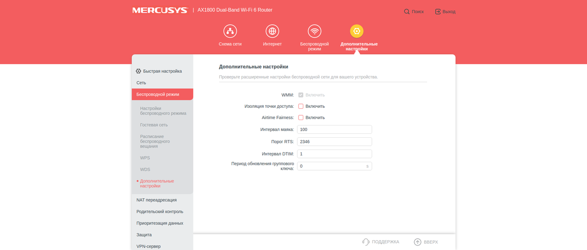Mercusys MR70X recensione: il router gigabit più conveniente con Wi-Fi 6-70
