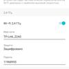 Tre gigabit in casa: un test del router 2022 TP-Link Archer AX53-124 Tre gigabit in casa: un test del router 2022 TP-Link Archer AX53-124