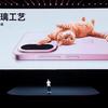 Immagine di anteprima OnePlus 13T
