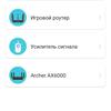 Tre gigabit in casa: un test del router 2022 TP-Link Archer AX53-45 Tre gigabit in casa: un test del router 2022 TP-Link Archer AX53-45