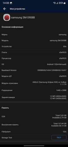 Recensione Samsung Galaxy S22 Ultra: una fusione di due galassie-74