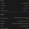 Recensione Samsung Galaxy S22 e Galaxy S22+: ammiraglie universali-165 Recensione Samsung Galaxy S22 e Galaxy S22+: ammiraglie universali-165