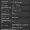 Recensione Oneplus Nord CE 2 5G: uno smartphone ben fornito per 350 €-100 Recensione Oneplus Nord CE 2 5G: uno smartphone ben fornito per 350 €-100