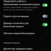 Recensione OPPO Find N: flip-phone pieghevole con schermo non pieghevole-213 Recensione OPPO Find N: flip-phone pieghevole con schermo non pieghevole-213