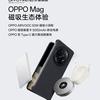 Piccola turbina magnetica AIRVOOC
