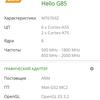 Recensione Xiaomi Redmi 10: il leggendario produttore di budget, ora con una fotocamera da 50 megapixel-102 Recensione Xiaomi Redmi 10: il leggendario produttore di budget, ora con una fotocamera da 50 megapixel-102