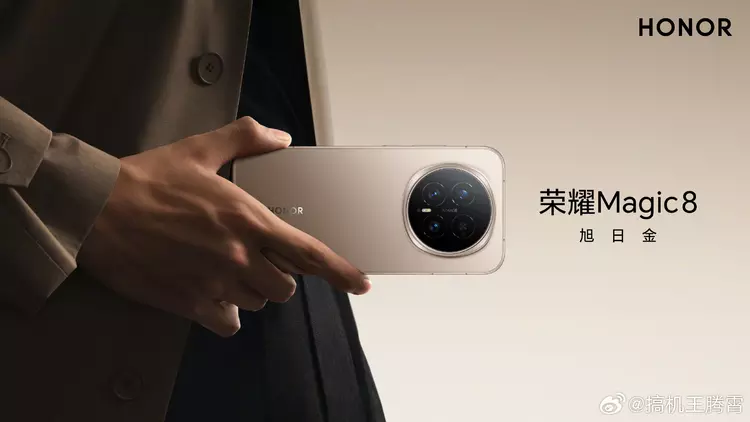 Honor ha confermato che il Magic ...