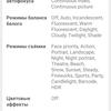 Recensione Oneplus Nord CE 2 5G: uno smartphone ben fornito per 350 €-115 Recensione Oneplus Nord CE 2 5G: uno smartphone ben fornito per 350 €-115
