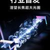 Presentazione dell'Honor Magic 7 RSR Porsche Design