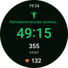 Recensione del Samsung Galaxy Watch4 Classic: finalmente con Google Pay!-171 Recensione del Samsung Galaxy Watch4 Classic: finalmente con Google Pay!-171