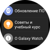 Recensione del Samsung Galaxy Watch4 Classic: finalmente con Google Pay!-137 Recensione del Samsung Galaxy Watch4 Classic: finalmente con Google Pay!-137