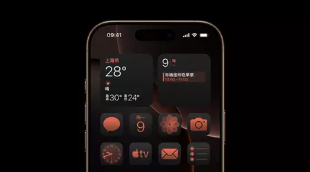 I display BOE saranno utilizzati nell'iPhone 17 Pro | Pro Max - ma esclusivamente per la Cina