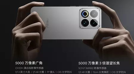 Meizu 22 sarà annunciato il 15 settembre - il produttore ha confermato le caratteristiche principali