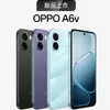 Anteprima delle opzioni di colore Oppo A6v e A6i+