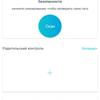 Tre gigabit in casa: un test del router 2022 TP-Link Archer AX53-80 Tre gigabit in casa: un test del router 2022 TP-Link Archer AX53-80