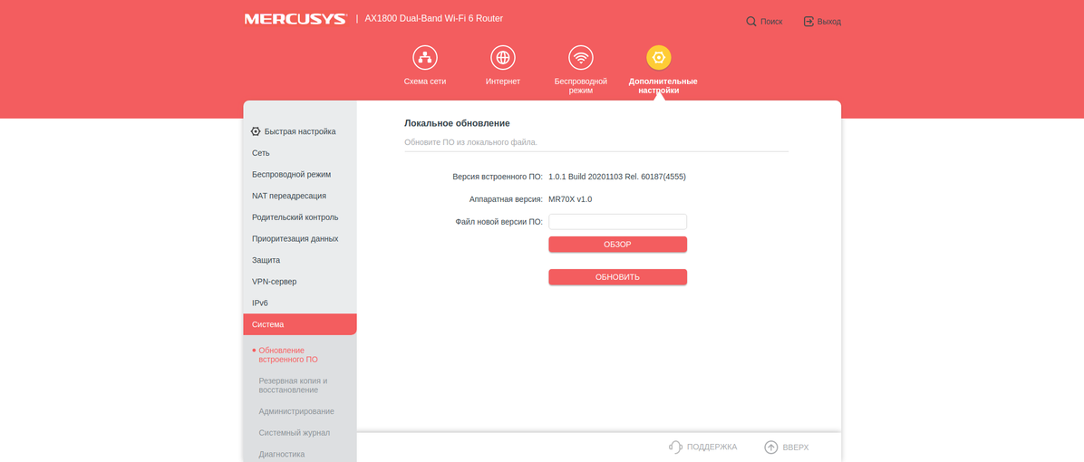 Mercusys MR70X recensione: il router gigabit più conveniente con Wi-Fi 6-122