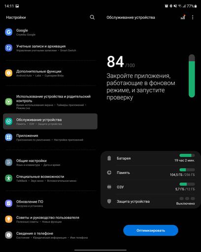 Recensione Samsung Galaxy Z Fold3: lo smartphone per chi ha tutto-264