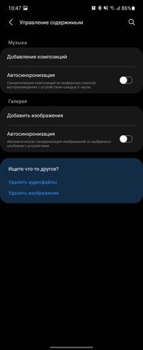 Recensione del Samsung Galaxy Watch4 Classic: finalmente con Google Pay!-220