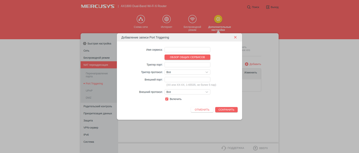 Mercusys MR70X recensione: il router gigabit più conveniente con Wi-Fi 6-74