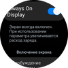 Recensione del Samsung Galaxy Watch4 Classic: finalmente con Google Pay!-116 Recensione del Samsung Galaxy Watch4 Classic: finalmente con Google Pay!-116