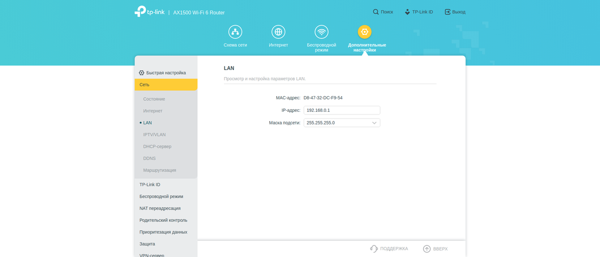 Recensione TP-Link Archer AX10: router Wi-Fi 6 più economico di 50 €-128
