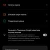 recensione realme 9i: telefono economico con schermo 90Hz, altoparlanti stereo e ottima autonomia-210 recensione realme 9i: telefono economico con schermo 90Hz, altoparlanti stereo e ottima autonomia-210