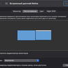 Come raddoppiare lo schermo del tuo laptop e rimanere mobile: la recensione del monitor trasformatore USB Mobile Pixels DUEX Plus-44