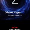 Dettagli di design della Xiaomi Redmi TV X 2025