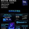 Caratteristiche tecniche NUC 15 Pro