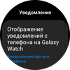 Recensione del Samsung Galaxy Watch4 Classic: finalmente con Google Pay!-50 Recensione del Samsung Galaxy Watch4 Classic: finalmente con Google Pay!-50