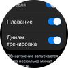 Recensione del Samsung Galaxy Watch4 Classic: finalmente con Google Pay!-125 Recensione del Samsung Galaxy Watch4 Classic: finalmente con Google Pay!-125