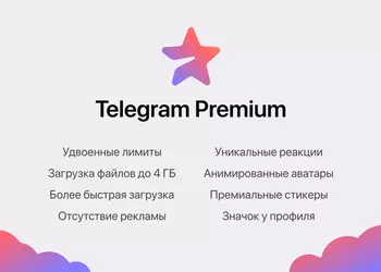 Niente pubblicità, invio di un file ...