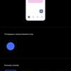 Recensione vivo V23 5G: il primo smartphone al mondo che cambia colore-250 Recensione vivo V23 5G: il primo smartphone al mondo che cambia colore-250