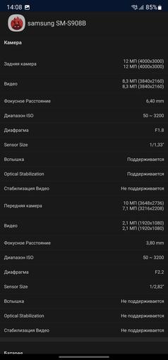 Recensione Samsung Galaxy S22 Ultra: una fusione di due galassie-76