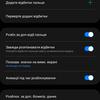 Recensione Samsung Galaxy S22 e Galaxy S22+: ammiraglie universali-94 Recensione Samsung Galaxy S22 e Galaxy S22+: ammiraglie universali-94